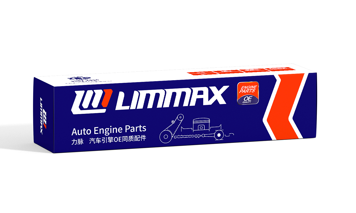新力脈Limmax汽車發(fā)動(dòng)機(jī)配件品牌vi形象設(shè)計(jì)包裝設(shè)計(jì)