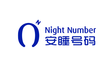 安睡號(hào)碼數(shù)字睡眠系統(tǒng)與AI空氣懸浮智能床墊品牌命名與logo設(shè)計(jì)vi設(shè)計(jì)