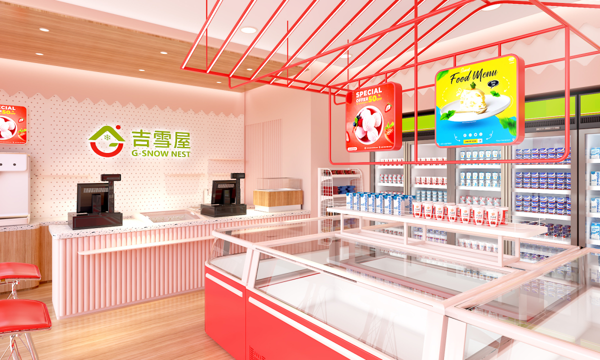 吉雪屋冷凍食品便利店連鎖店鋪空間設(shè)計(jì)