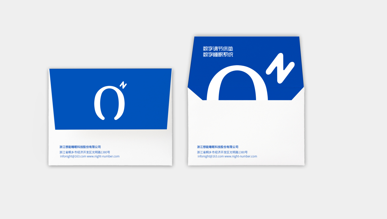 安睡號碼智能數(shù)字調節(jié)床墊品牌命名與logo設計vi設計