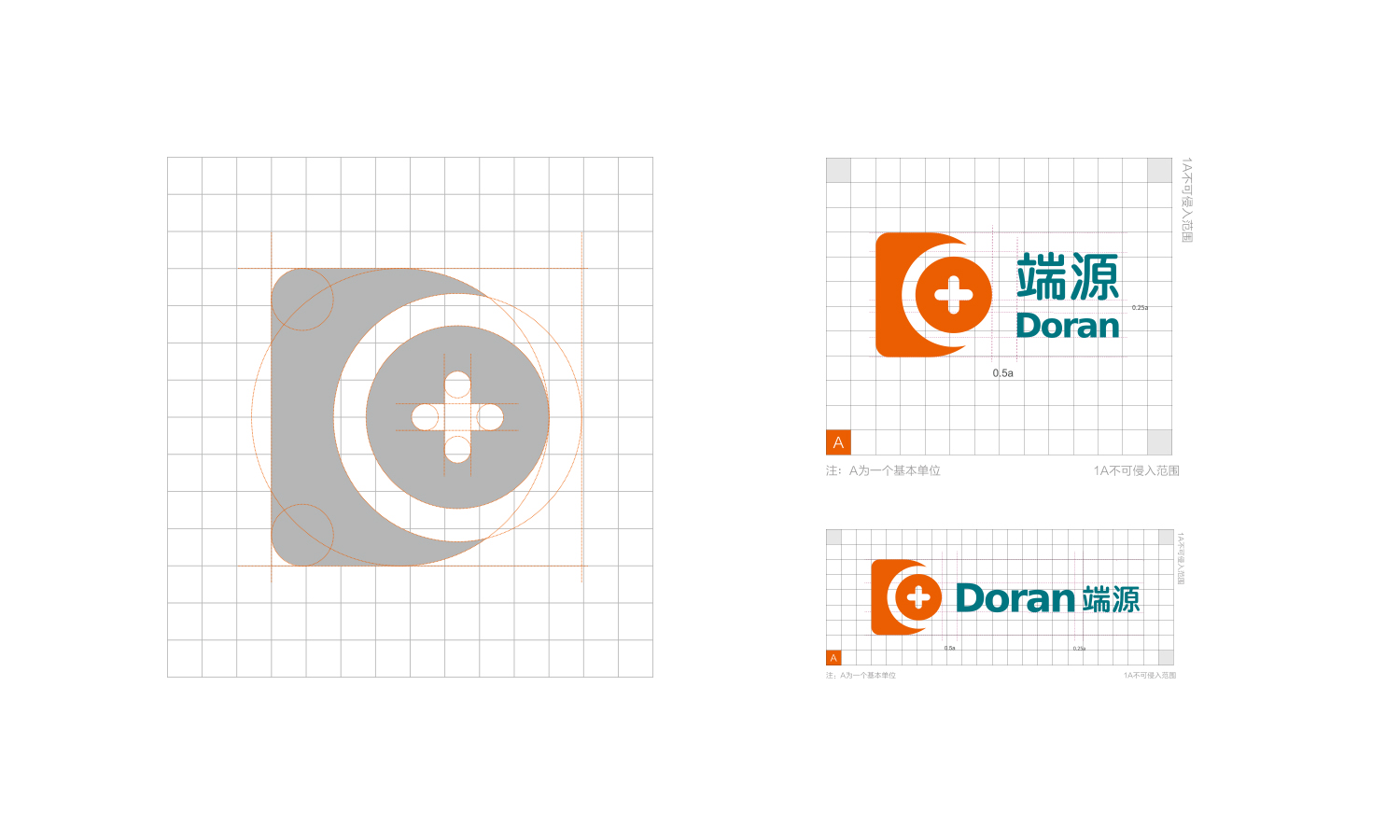 無(wú)錫端源醫(yī)療logo設(shè)計(jì)vi設(shè)計(jì)