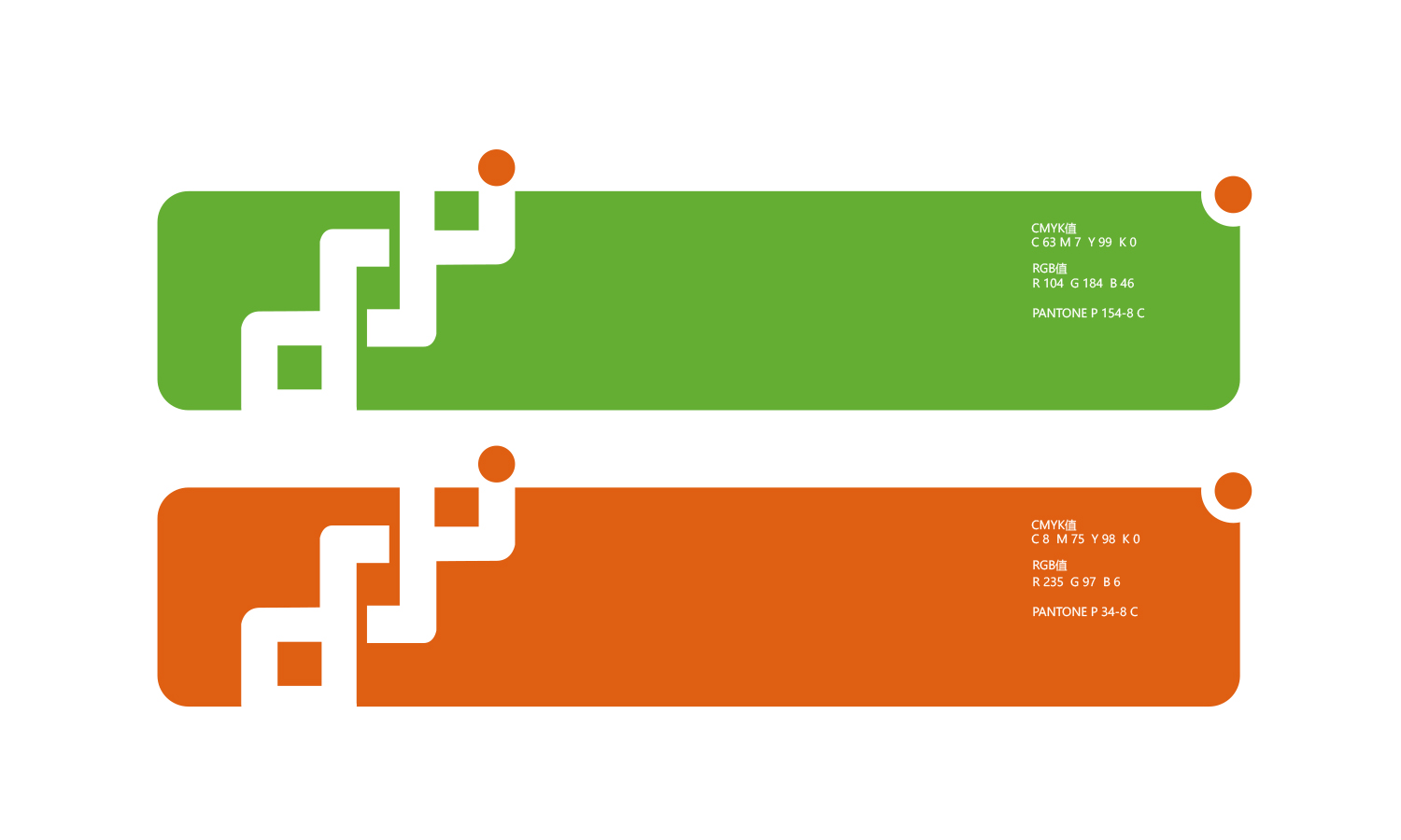 燃石醫(yī)學(xué)醫(yī)療品牌形象vi設(shè)計(jì)