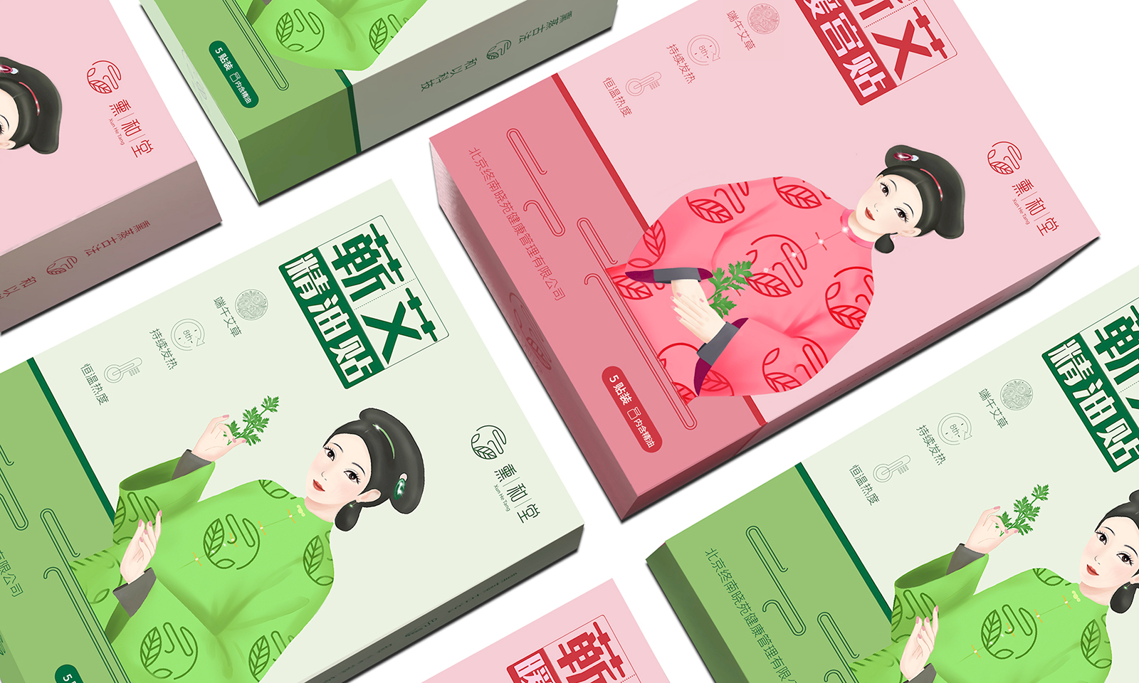 熏和堂蘄春艾草精油貼暖宮貼包裝設(shè)計(jì)“清宮醫(yī)女”人物插畫