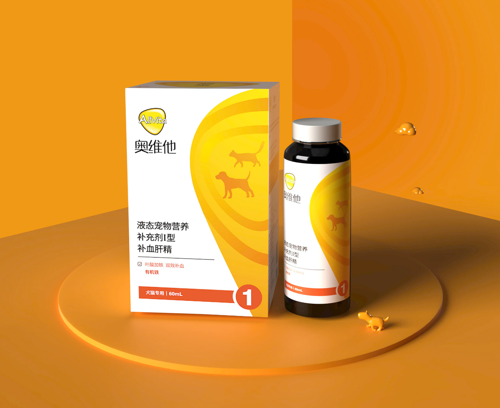 奧維他寵物獸藥營養(yǎng)補充劑保健品包裝設(shè)計