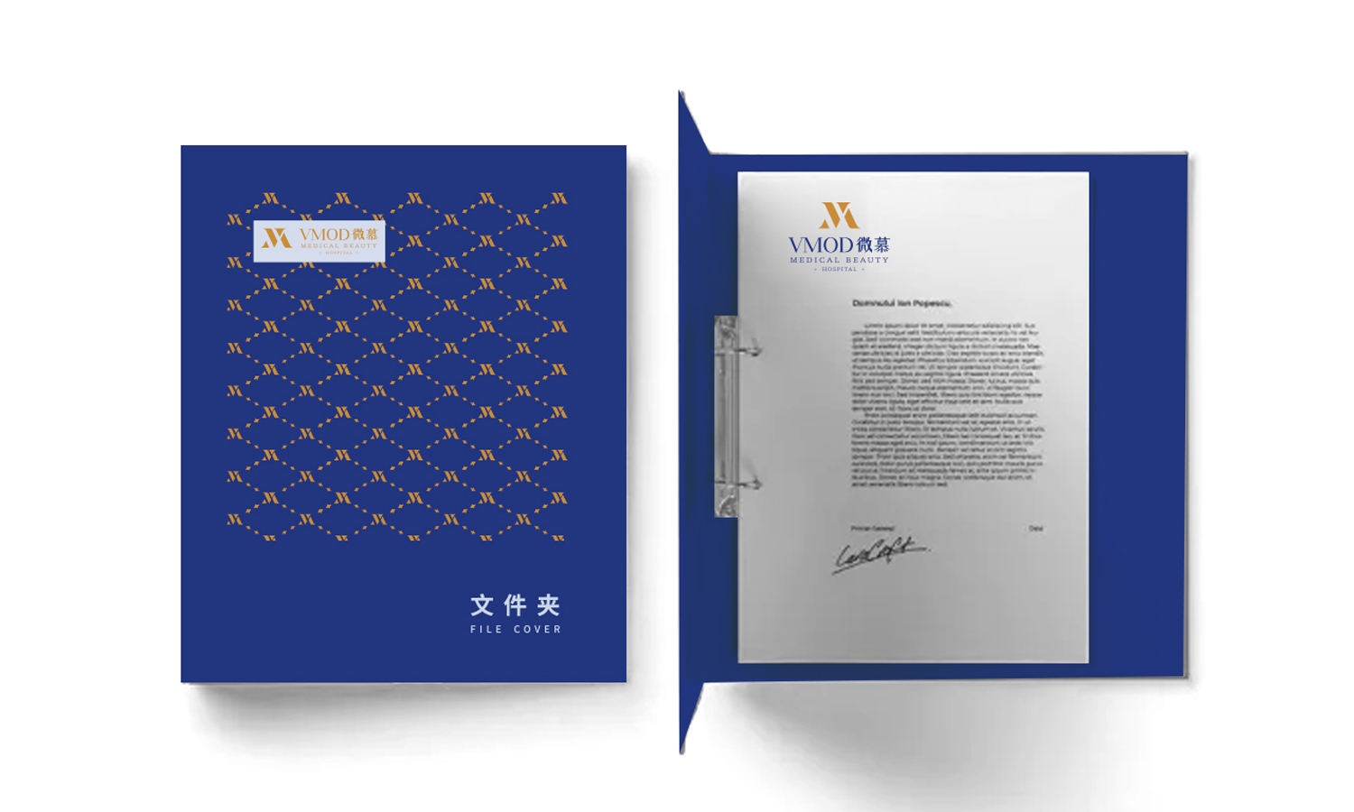 武漢微慕醫(yī)療美容整形醫(yī)院logo設(shè)計vi設(shè)計