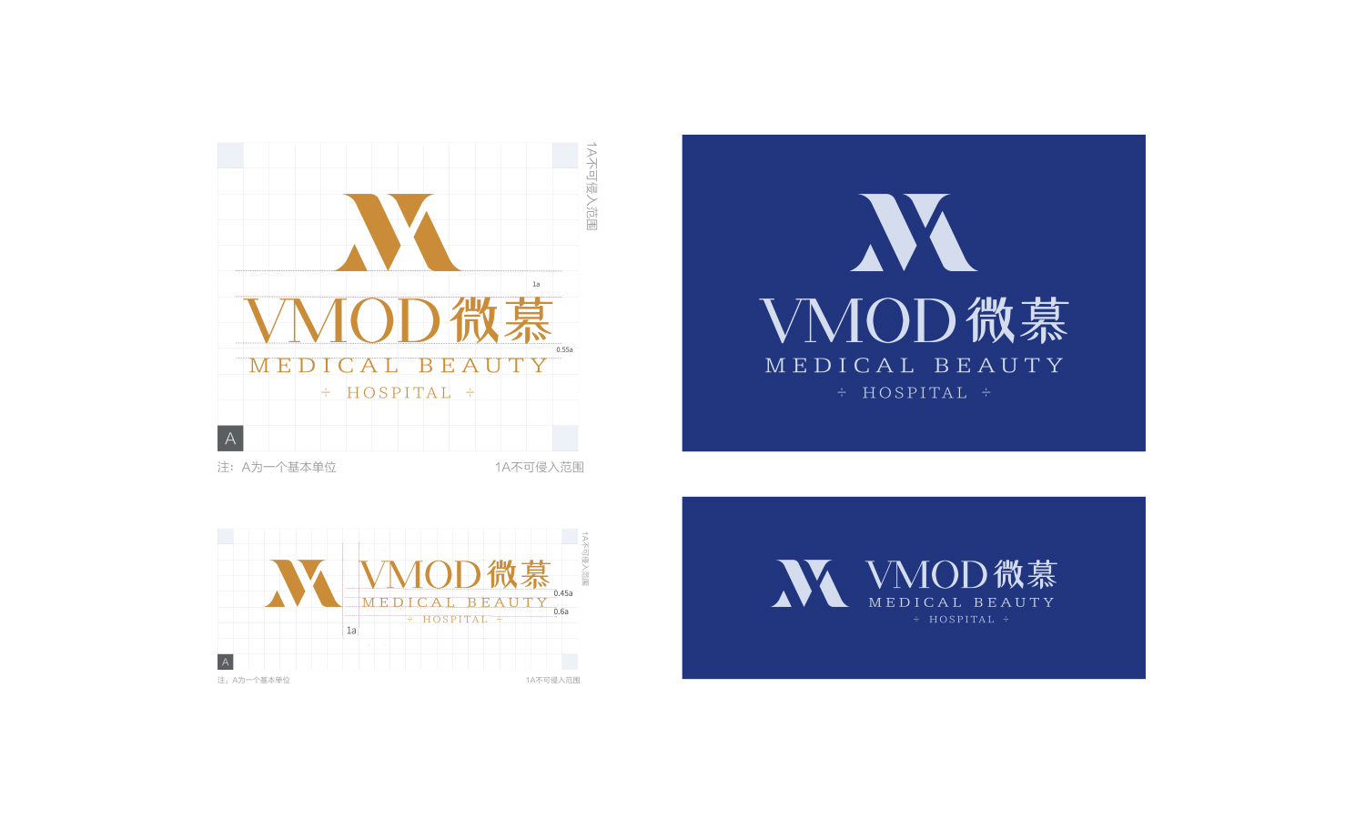 武漢微慕醫(yī)療美容整形醫(yī)院logo設(shè)計vi設(shè)計