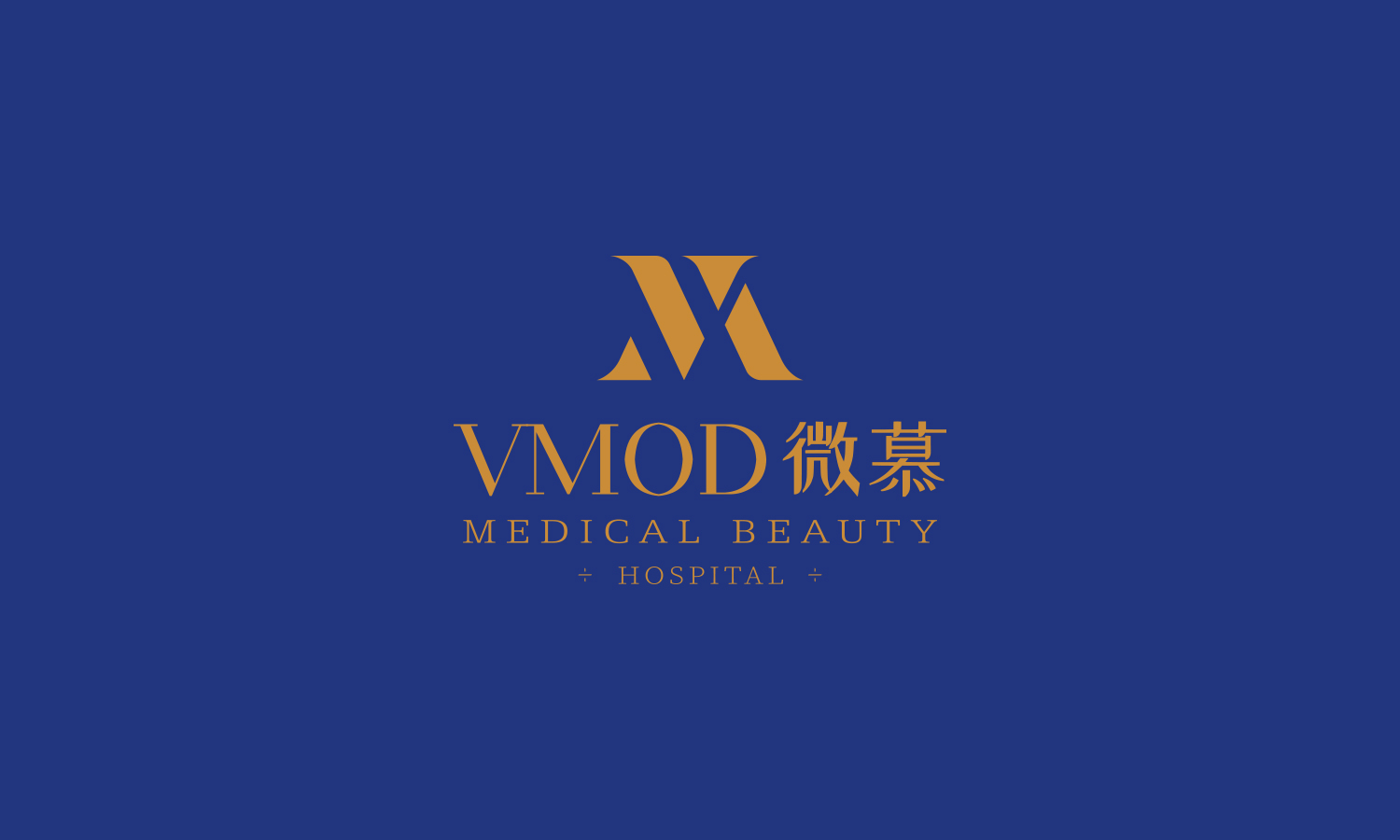 武漢微慕醫(yī)療美容整形醫(yī)院logo設(shè)計vi設(shè)計