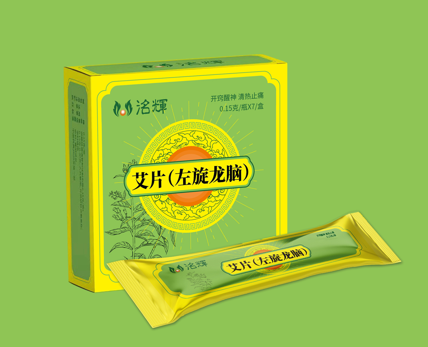 洺輝藥業(yè)艾納香艾片（左旋龍腦）中藥飲片包裝設(shè)計